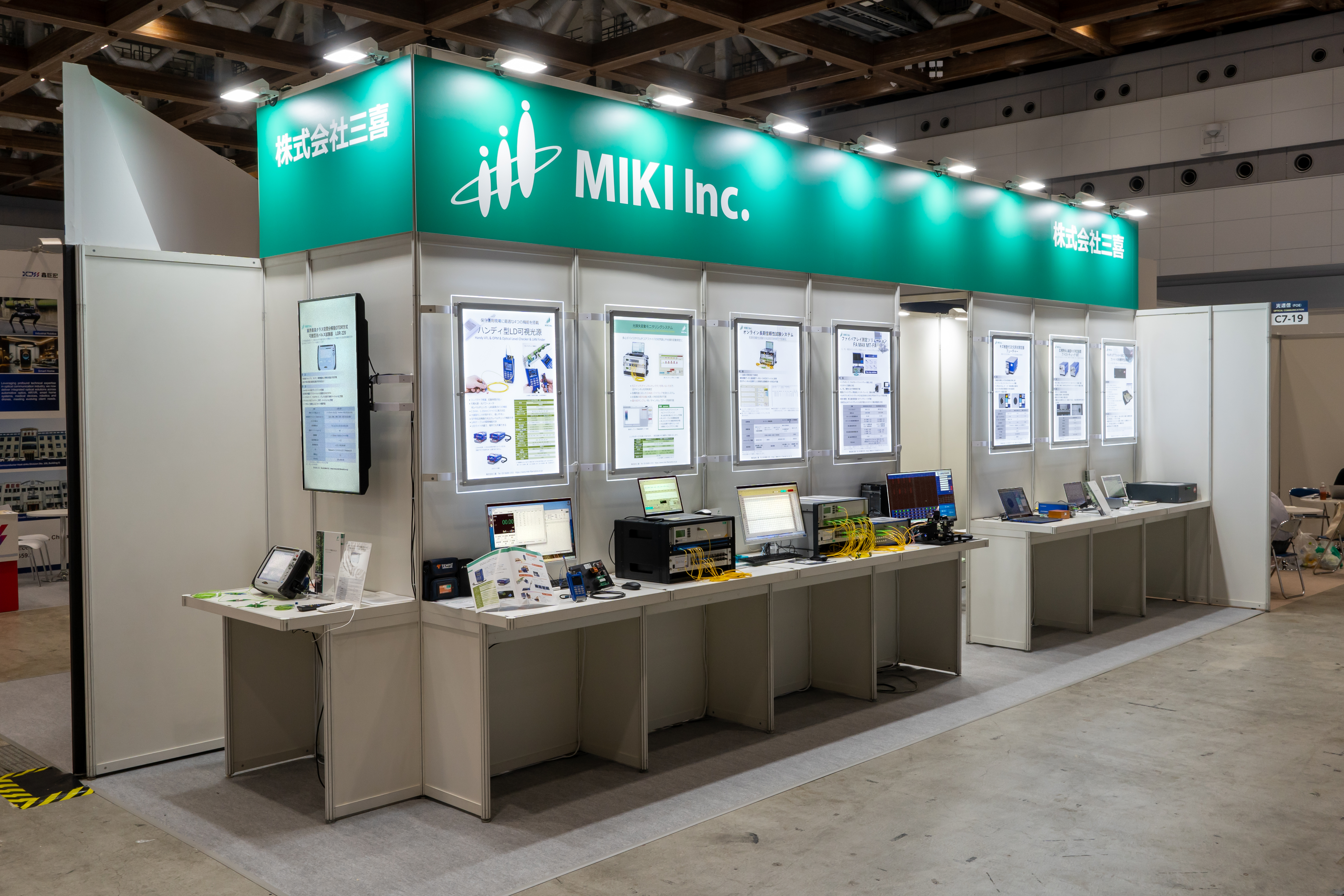 Comnext2025booth_thumbnail01.jpg