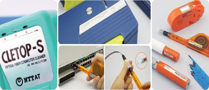 光通信の清掃ツール