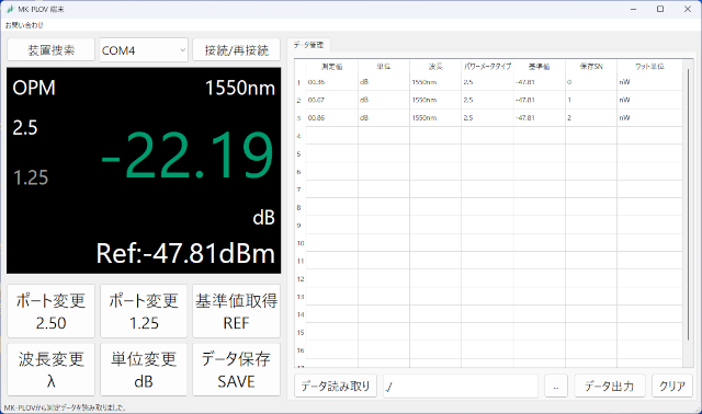 MK-PLOV Monitor_1.2_2024-02-29